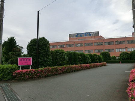 周辺環境　病院 781m 相和病院