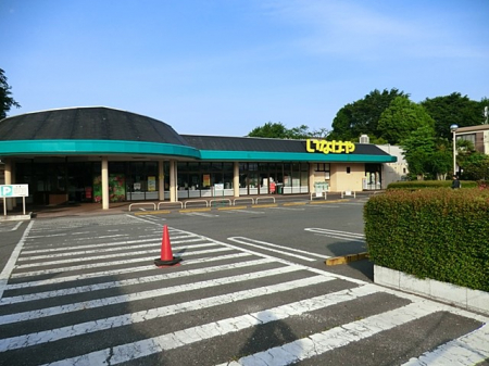 周辺環境　スーパー 1280m いなげや相模原下九沢店