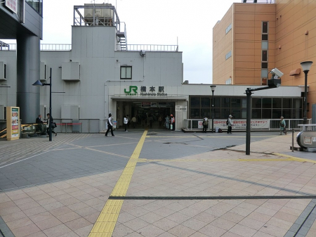 周辺環境　駅 3120m JR横浜線「橋本」駅