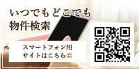 スマートフォン用サイトはこちら